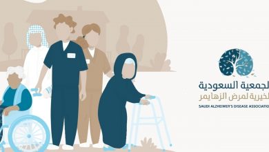 Photo of جمعية ألزهايمر تطلق برنامج “أطباء عن بُعد”