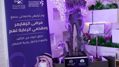 Photo of انطلاق مبادرة “جمعة ولمة خير” لدعم واستضافة مرضى الزهايمر في يوم اجتماعي تثقيفي
