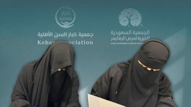 Photo of توقيع اتفاقية جمعية ألزهايمر مع جمعية كبار السن