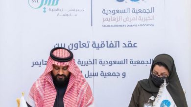 Photo of توقيع اتفاقية شراكة بين الجمعية السعودية الخيرية لمرض ألزهايمر وجمعية سيل الأهلية لتقديم خدمات الدعم والمساندة