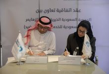 Photo of في مجال المسؤولية الاجتماعية الجمعية السعودية الخيرية لمرض ألزهايمر توقع اتفاقية تعاون مع شركة عضيد لتقديم خدمات الرعاية الصحية المنزلية