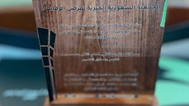 Photo of في ليلةٍ احتفت بالعطاء، تشرّفت الجمعية في المنطقة الشرقية بالتكريم ضمن حفل إسدال، الذي أُقيم يوم الثلاثاء 6 مايو 2025م في جامعة الملك فهد للبترول والمعادن، وذلك تقديرًا لمشاركاتها الفاعلة في ملتقيات التطوع التي نظّمتها وحدة التطوع بالجامعة.