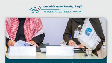 Photo of توقع الجمعية اتفاقية مع شركة الواجهة الطبي التخصصي في منطقة الشرقية لتقديم الرعاية الصحية للمرضى والمساهمة في نشر الوعي الصحي والإرشادات الصحية للمريض وأسرته