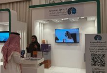 Photo of الجمعية السعودية الخيرية لمرض الزهايمر تشارك في الملتقى السنوي للهيئة العامة للولاية على أموال القاصرين ومن في حكمهم