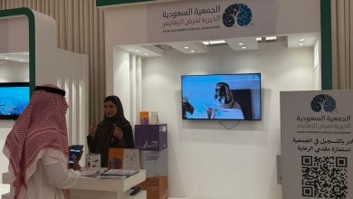 Photo of الجمعية السعودية الخيرية لمرض الزهايمر تشارك في الملتقى السنوي للهيئة العامة للولاية على أموال القاصرين ومن في حكمهم