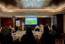 Photo of ورشة عمل لبناء معالم التوجه الاستراتيجي