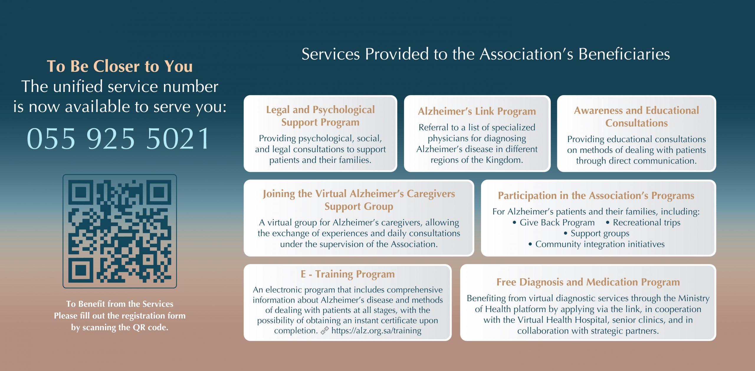 https://alz.org.sa/wp-content/uploads/2026/01/%D8%A7%D9%84%D8%AE%D8%AF%D9%85%D8%A7%D8%AA-%D9%A1-En.jpg-scaled.jpeg
