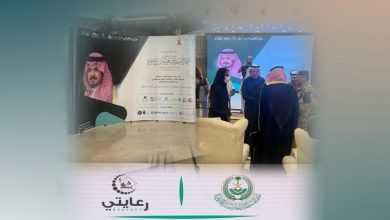 Photo of تشرفت الجمعية بحضور ملتقى ومعرض اليوم السعودي للرعاية المنزلية بدعوة من جمعية رعايتي للطب المنزلي بالمدينة المنورة .. تعزيزاً لدولانا في دعم المرضى في منطقة المدينة المنورة وتمكين مقدمي الرعاية وتعزيز الشركات مع الجهات المختصة.