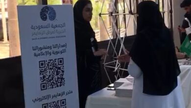 Photo of شاركت الجمعية في اليوم العالمي للخدمة الاجتماعية بمدينة الملك عبدالعزيز الطبية بالحرس الوطني