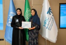 Photo of إنجاز جديد لفريق الجمعية باجتياز برنامج تدريب المدربين (TOT) في حقوق الأشخاص ذوي الإعاقة