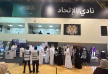 Photo of المشاركة في مبادرة “ تعزيز جودة الحياة ” بنادي الاتحاد
